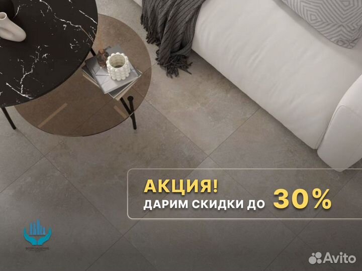 Ступени из керамогранита