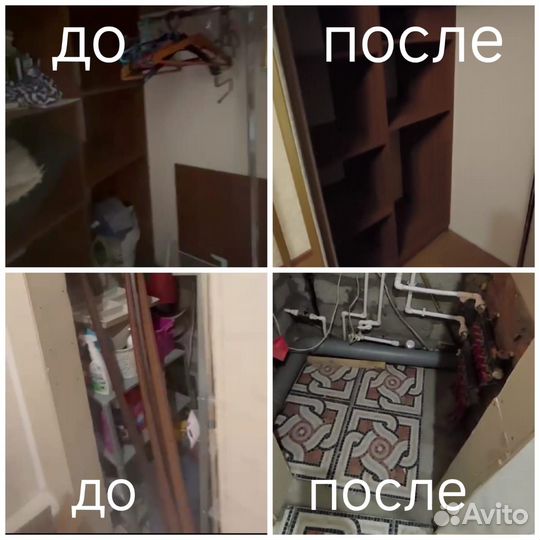 Уборка-клининговые услуги