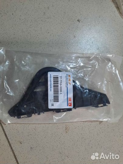 Кронштейн бампера передний правый Toyota Camry V50