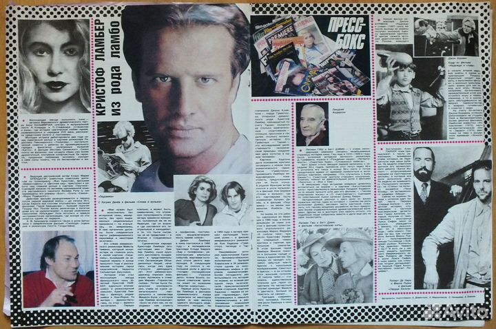 Советский экран