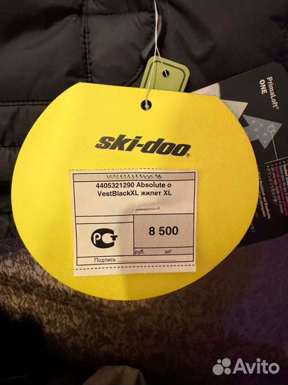 Жилет Ski-Doo Absolut