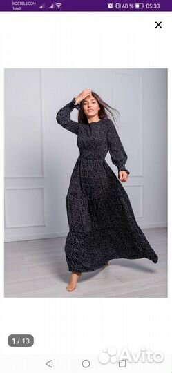 Платье женское летнее 48 размер