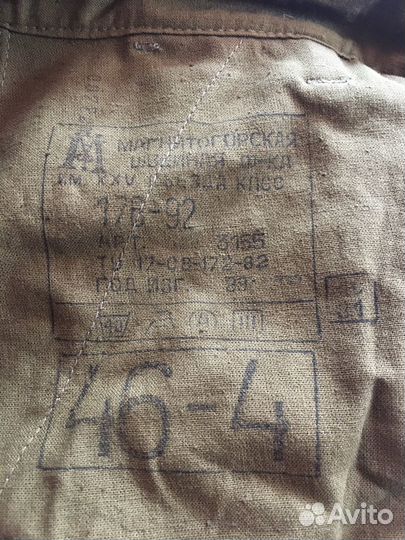 Афганка, 1989г СССР, оригинал