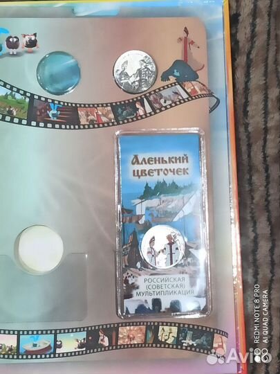 Альбомы для 25-рублёвых монет России