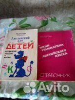 Английский язык комплект для детей и взрослых