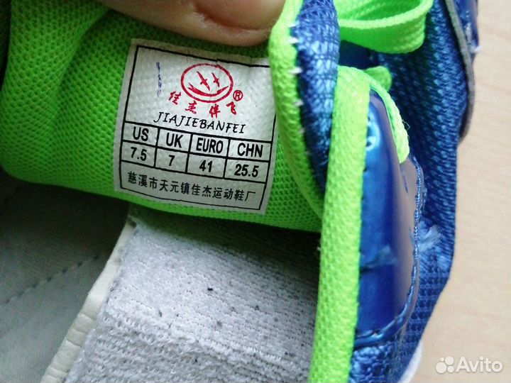 Шиповки для бега