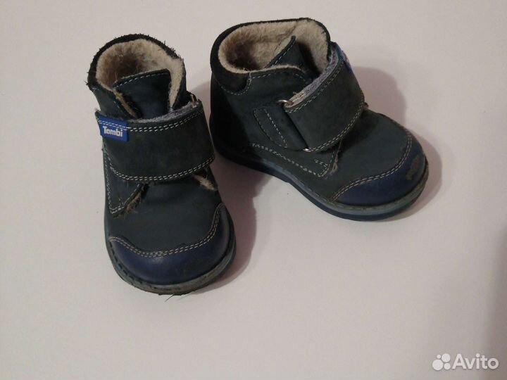 Ботинки детские