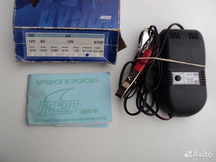 Зарядное устройство Сонар Мини уз 205.07 12 в
