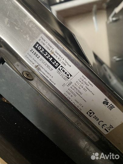 Посудомоечная машина Electrolux 45