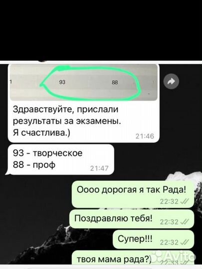 Репетитор по литературе ЕГЭ ОГЭ