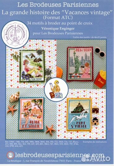 Схемы для вышивания Les Brodeuses Parisiennes LBP