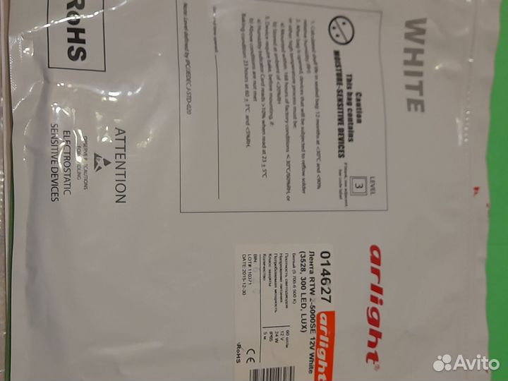 Лента светодиодная RTW 2-5000SE 12V white