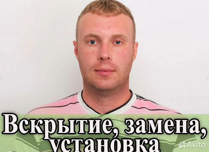 Вскрытие замков, Ремонт замков, Замена замков