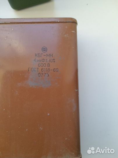 Пусковой конденсатор