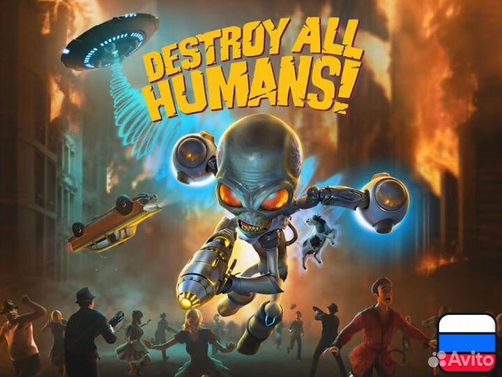 Destroy All Humans для Nintendo Switch