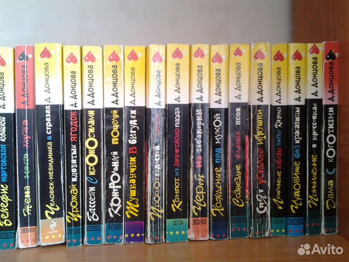 Детективы Донцова Полякова Калинина Малышева