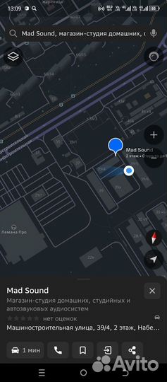 Магнитола prology CMX-165