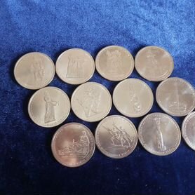 Наборы новых монет "ВОВ" по 5руб. (набор из 12шт