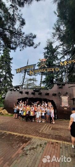 Экскурсии по Сочи