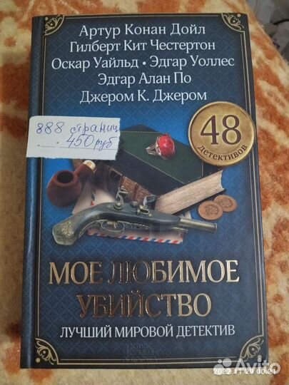 Книги новые