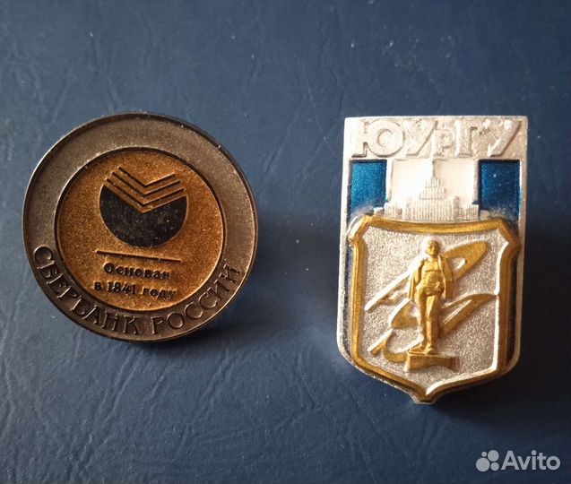 Знак об окончании вуза юургу