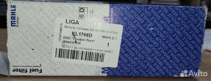 Фильтр Топливный Knecht/Mahle Kl176/6d