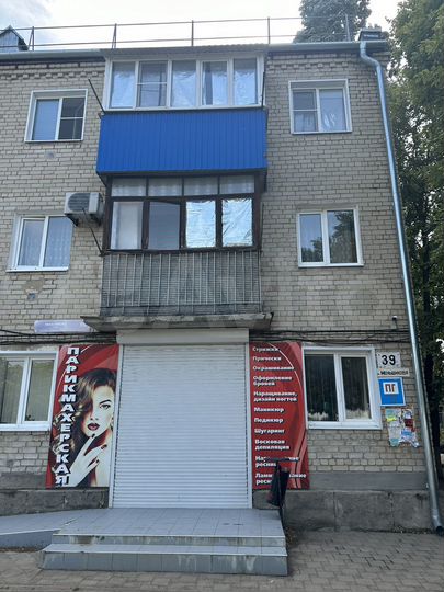 Офис, 83.5 м²
