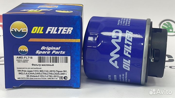 Фильтр масляный VW Polo 2010-2015