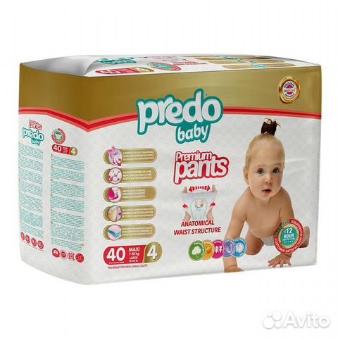 Памперсы трусики детские 4