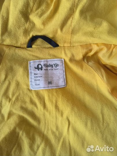 Демисезонная куртка