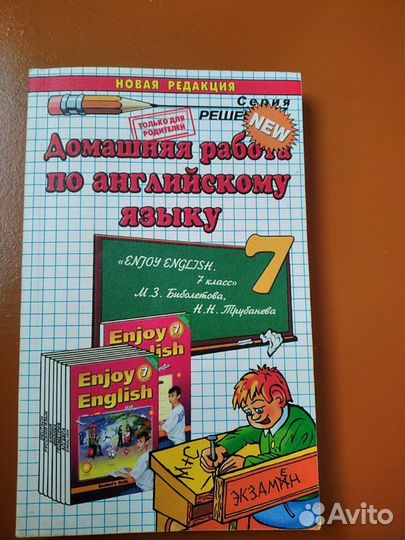 Учебники для 6-го класса