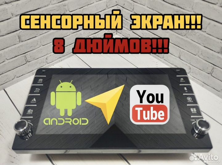 Магнитола uaz patriot android