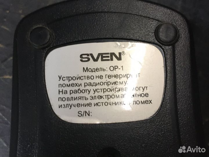 Компьютерная мышь