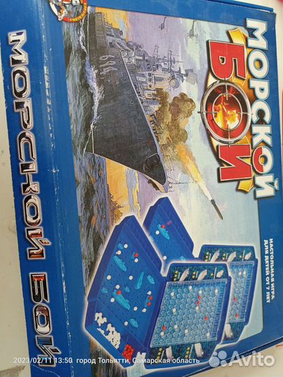 Развлечение для детей