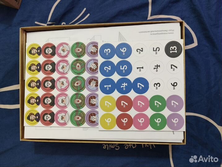 Настольная игра 