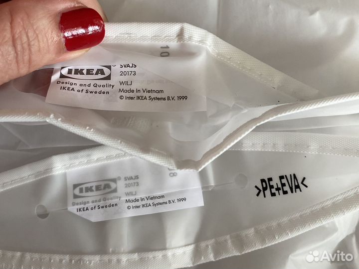 Чехлы для одежды IKEA