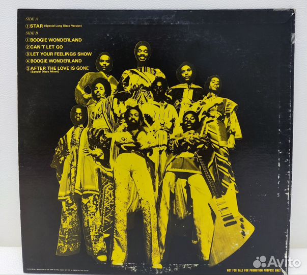 Disco: Earth, Wind & Fire 