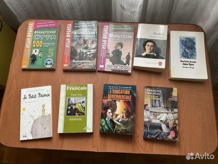 Книги на французском языке