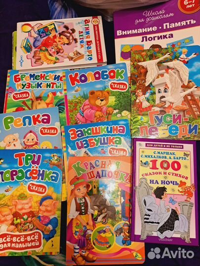 Детские книжки для малышей пакетом