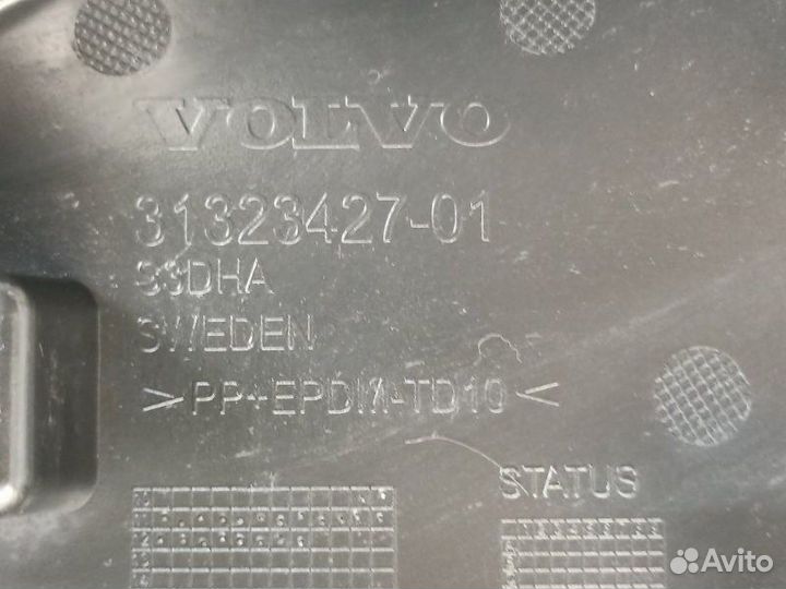 Абсорбер бампера передний Volvo V60 1 2012