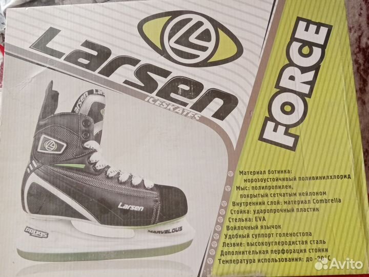 Коньки ледовые