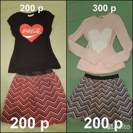 Женская одежда 42 размер