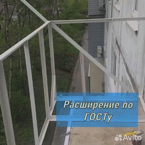 Остекление и отделка балконов. Можно в рассрочку