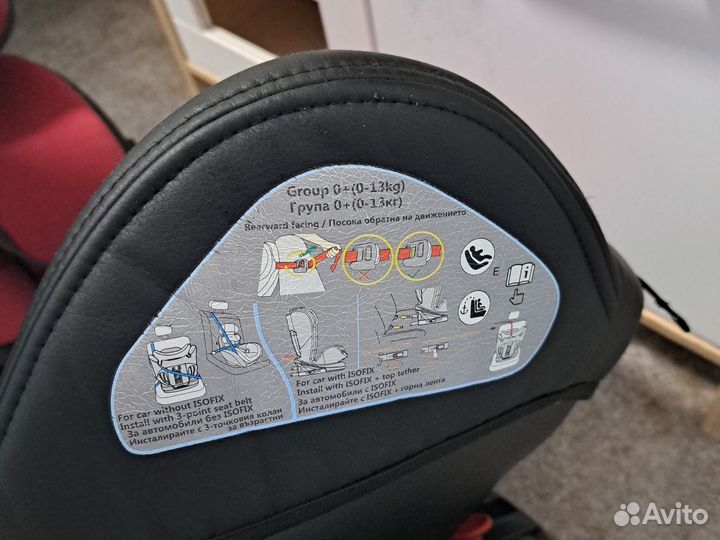 Детское автокресло от 0 до 36 кг