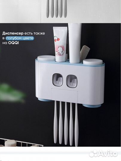 Органайзер для ванной, держатель зубных щеток