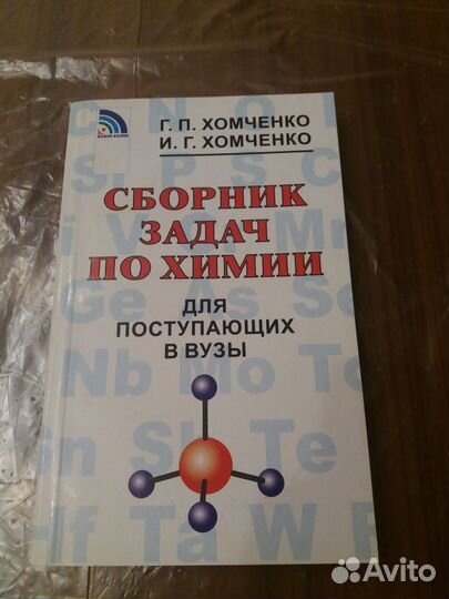 Учебные пособия