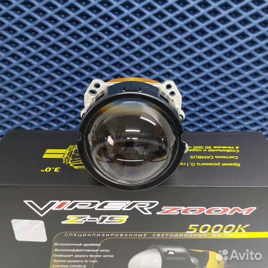 Би-лед линзы Viper Zoom Z-15