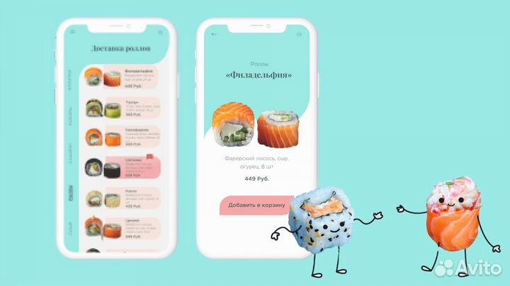 Создание и разработка сайта