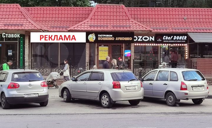 Торговая площадь, 20 м²