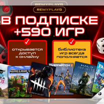 Подписка Xbox Game Pass Ultimate 1 месяц, Казань